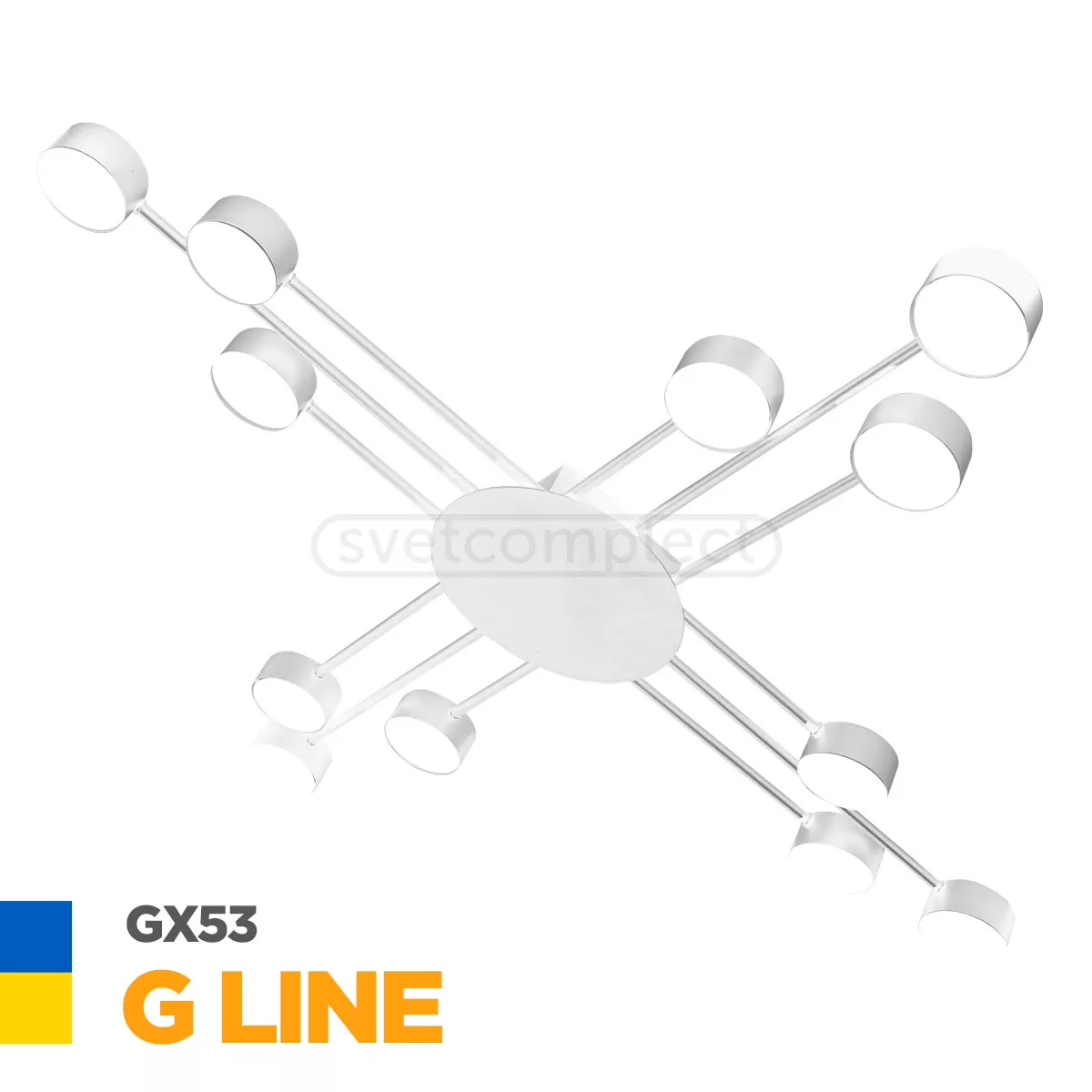 Люстра G LINE 12x GX53 білий Люстра G LINE 12x GX53 білий
