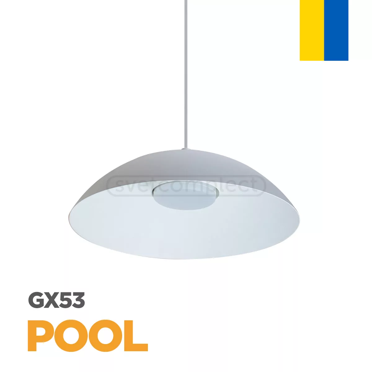 Підвіс POOL 1xGX53 білий