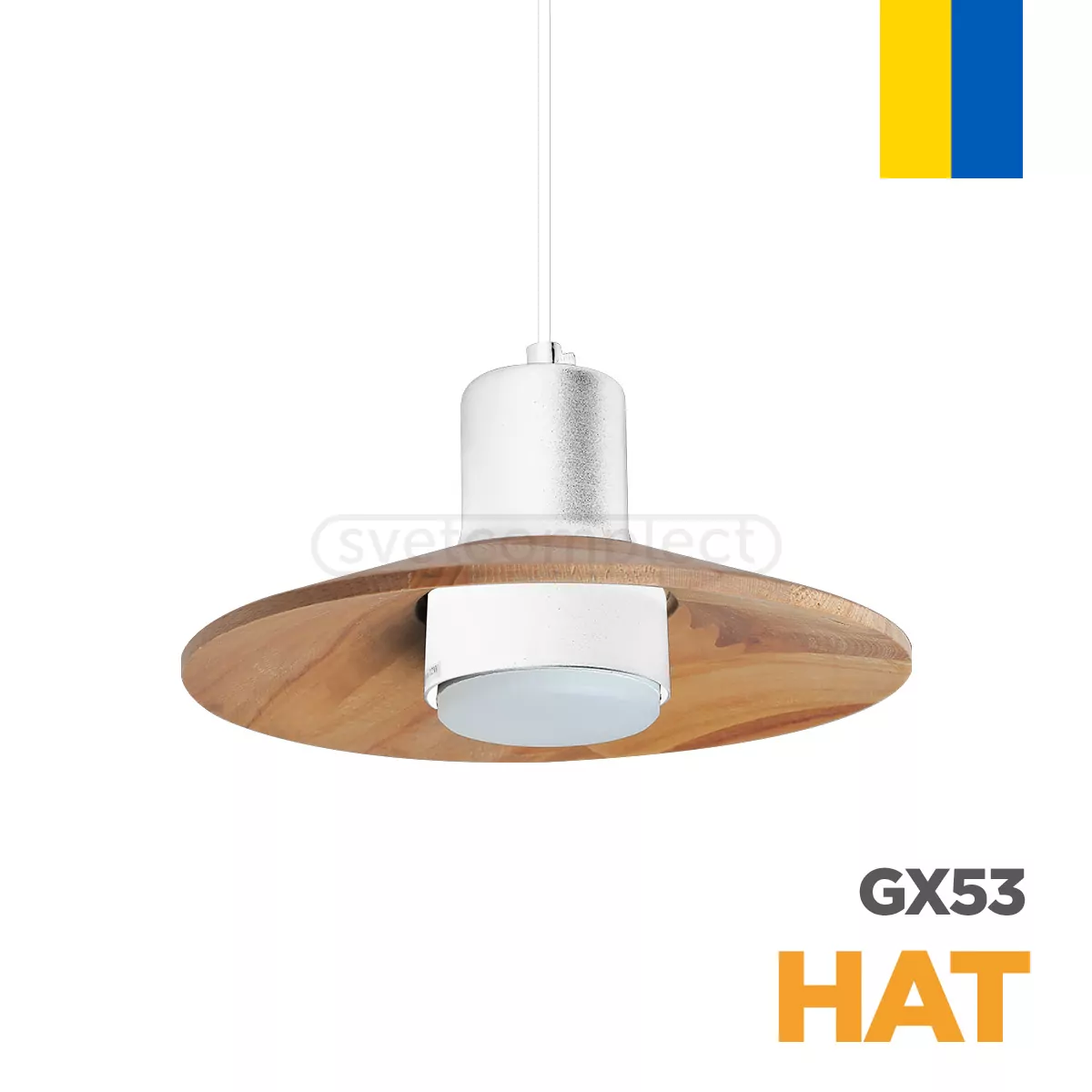 Підвіс HAT 1xGX53 білий Светкомплект