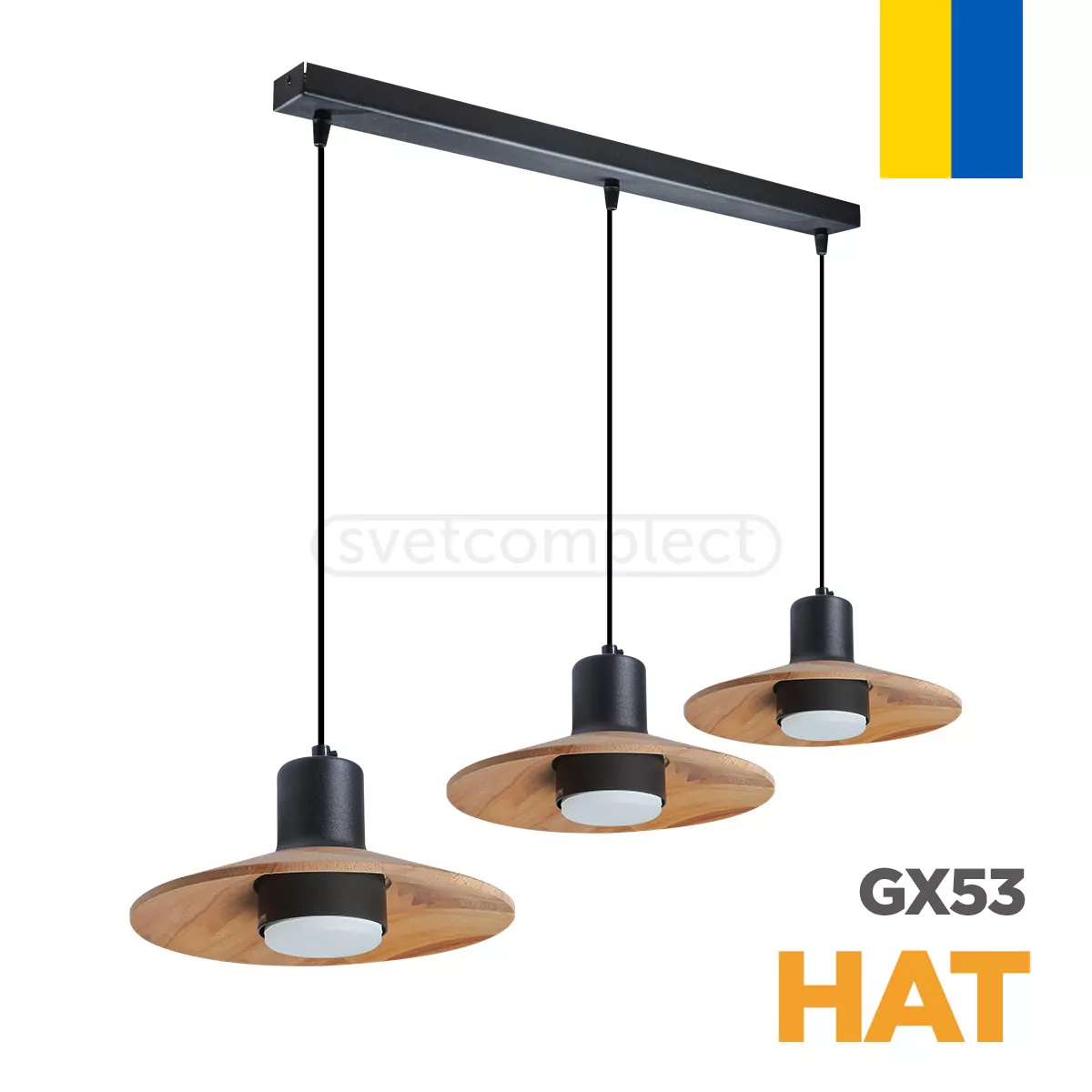 Підвіс HAT 3xGX53 чорний Светкомплект