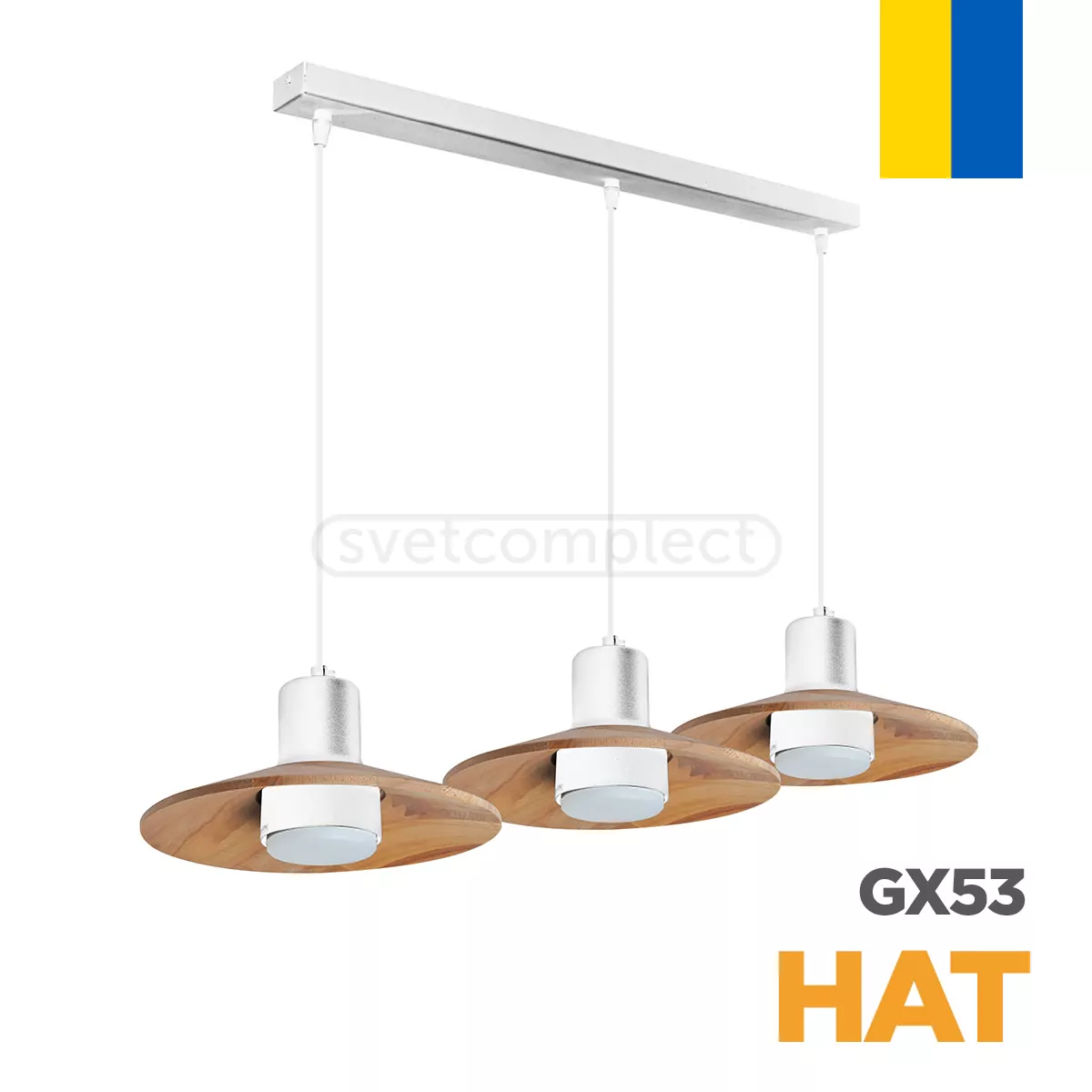 Підвіс HAT 3xGX53 білий Светкомплект