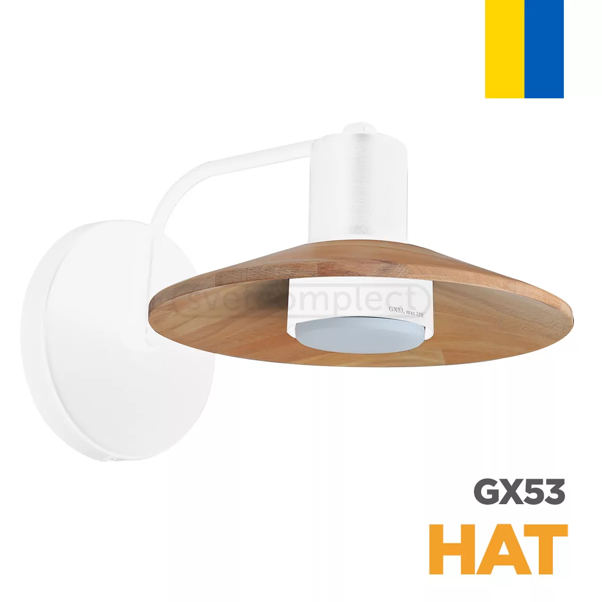 Бра HAT 1xGX53 білий Светкомплект Бра HAT 1xGX53 білий Светкомплект