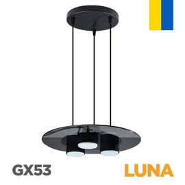Підвіс  SP LUNA 3xGX53 чорний Светкомплект