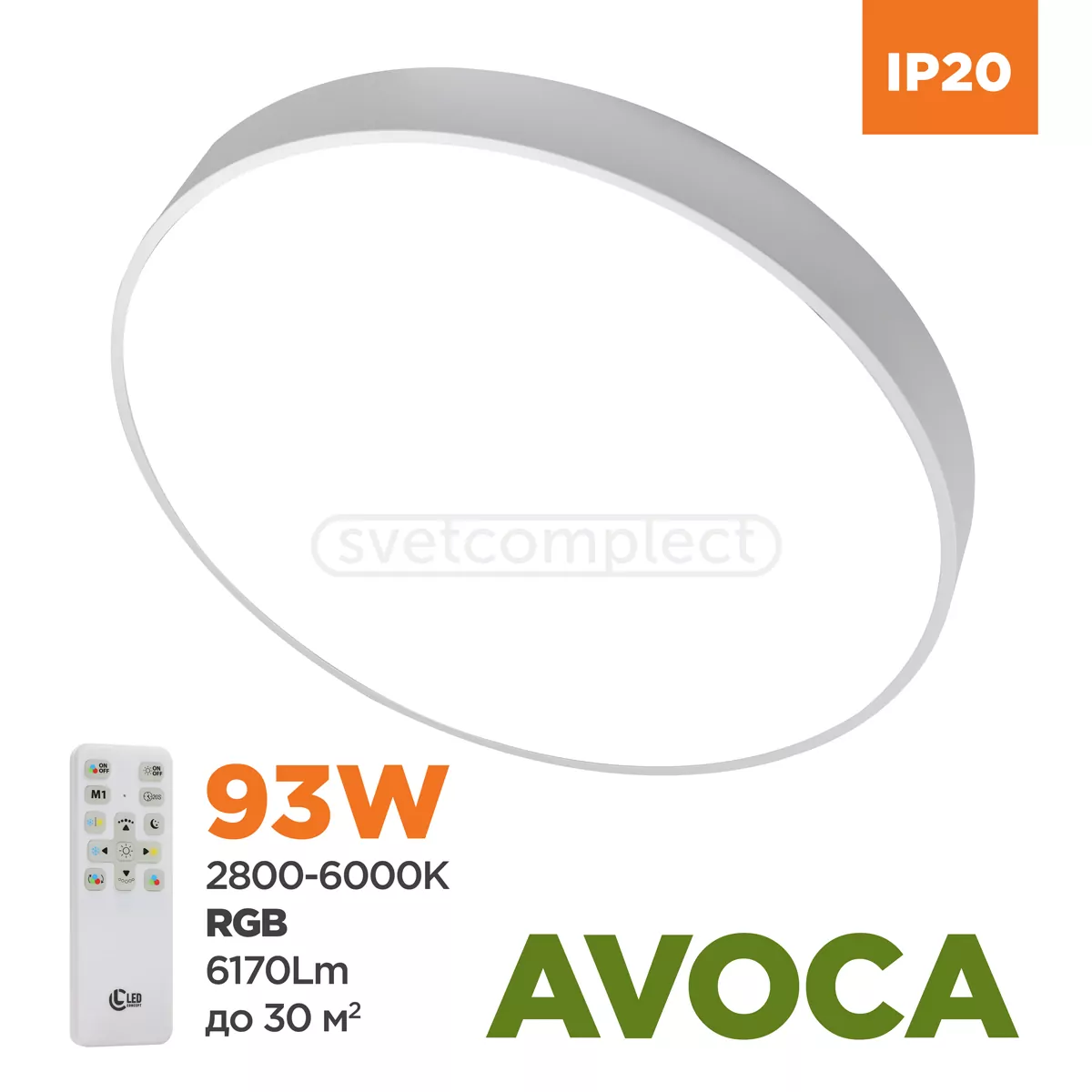 Світильник світлодіодний AVOCA LC R5055 93W RC
