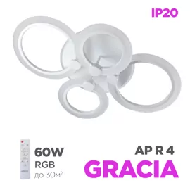 LED Gracia AP R 4 RGB 60W RC CH білий з пультом ДК 