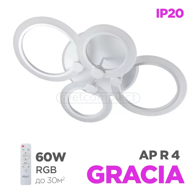 LED Gracia AP R 4 RGB 60W RC CH білий з пультом ДК 