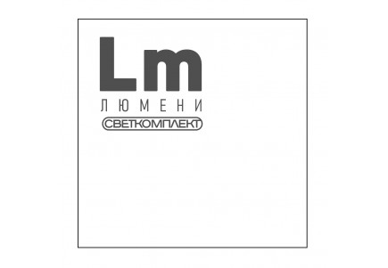 Як обирати освітлення?