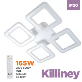 Люстра  Killiney LED S 4L RGB 165Вт RC LED CONCEPT 