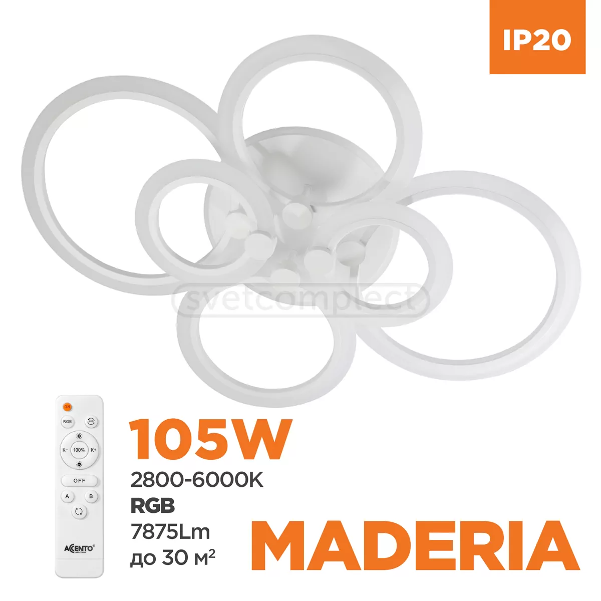 Світильник світлодіодний Accento lighting R RGB Madeira 105 WH с пультом ДК