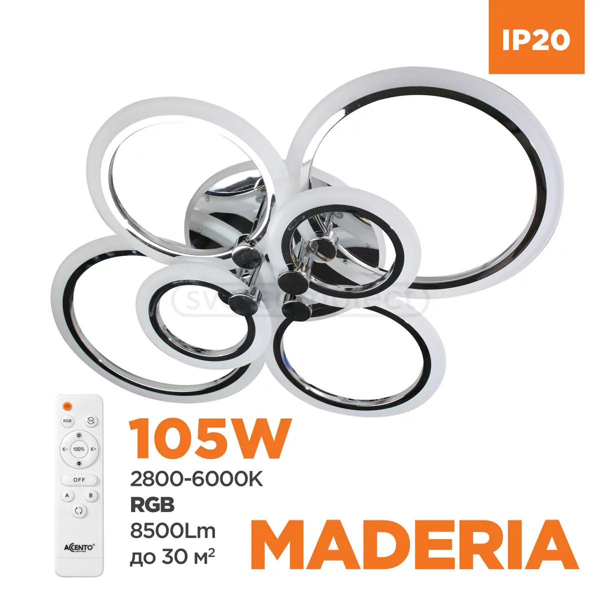 Світильник світлодіодний Accento lighting R RGB Madeira 105 с пультом ДК