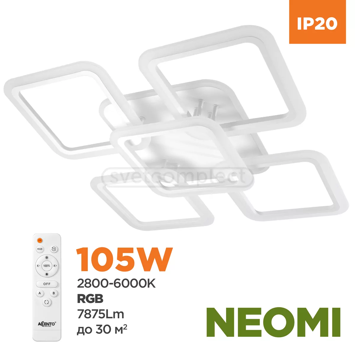 Світильник світлодіодний Accento lighting 4 S RGB Neomi WH з пультом ДК