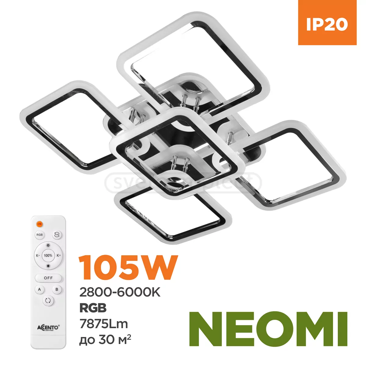 Світильник світлодіодний Accento lighting 4 S RGB Neomi з пультом ДК