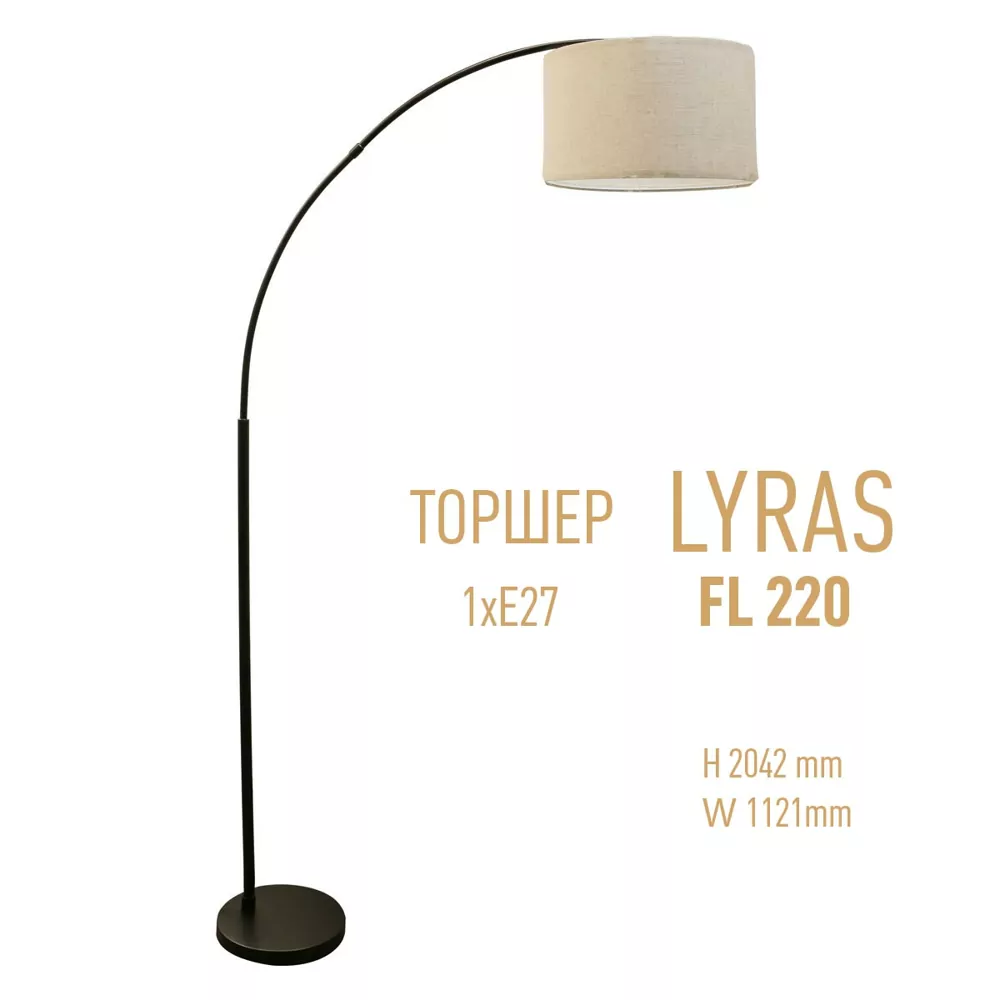 Торшер LYRAS FL 220 1xE27 Led Concept