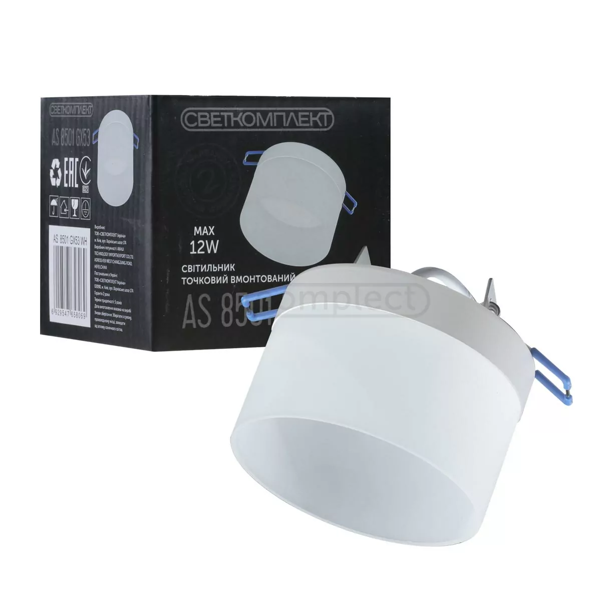 Светильник точечный СВЕТКОМПЛЕКТ AS 8501 GX53 WH, белый