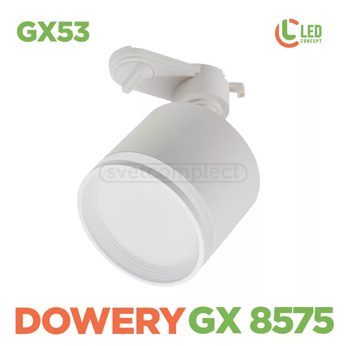 Cвiтильник трековий  DOWERY LCTR-GX 8575 GX53 WH LED CONCEPT Cвiтильник трековий  DOWERY LCTR-GX 8575 GX53 WH LED CONCEPT