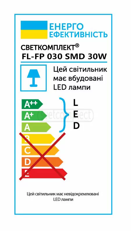 Прожектор LED FL-FP 030 SMD 30W 6500K IP65 Прожектор LED FL-FP 030 SMD 30W 6500K IP65