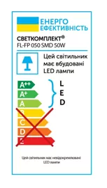Прожектор LED FL-FP 050 SMD 50W 6500K IP65