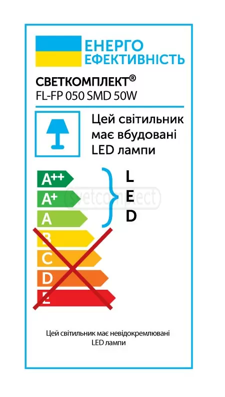 Прожектор LED FL-FP 050 SMD 50W 6500K IP65