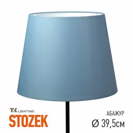 Абажур STOZEK 9056 1xE27 max 60W блакитний TK-LIGHTING