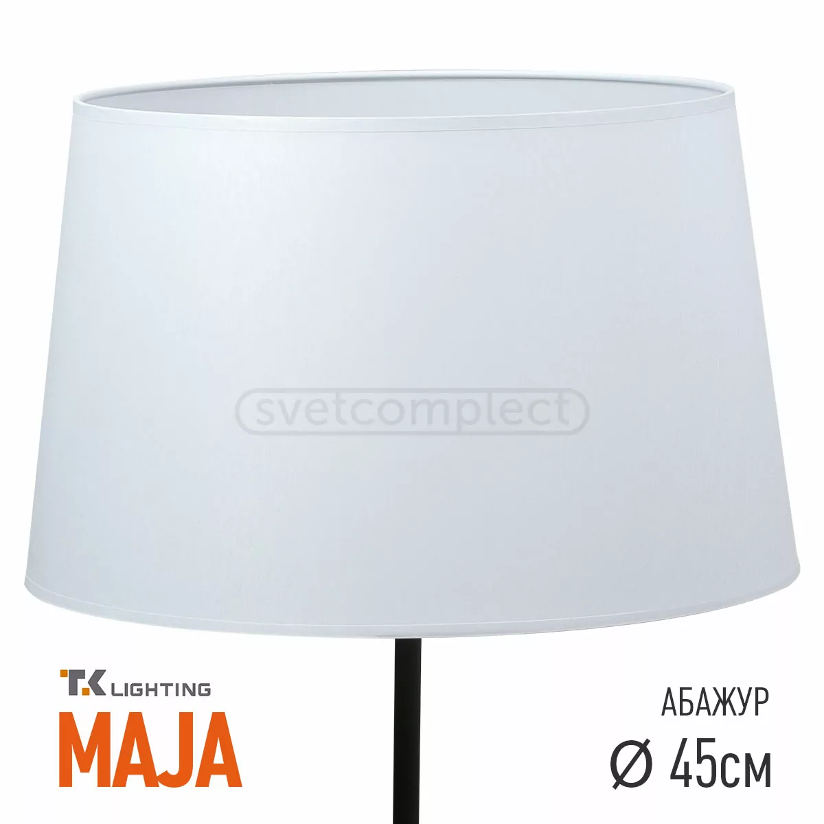 Абажур STOZEK 9479 1xE27 max 60W блакитний T-LIGHTING