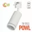 Трековий світильник POWL GU10 TR 5511 WH LED CONCEPT
