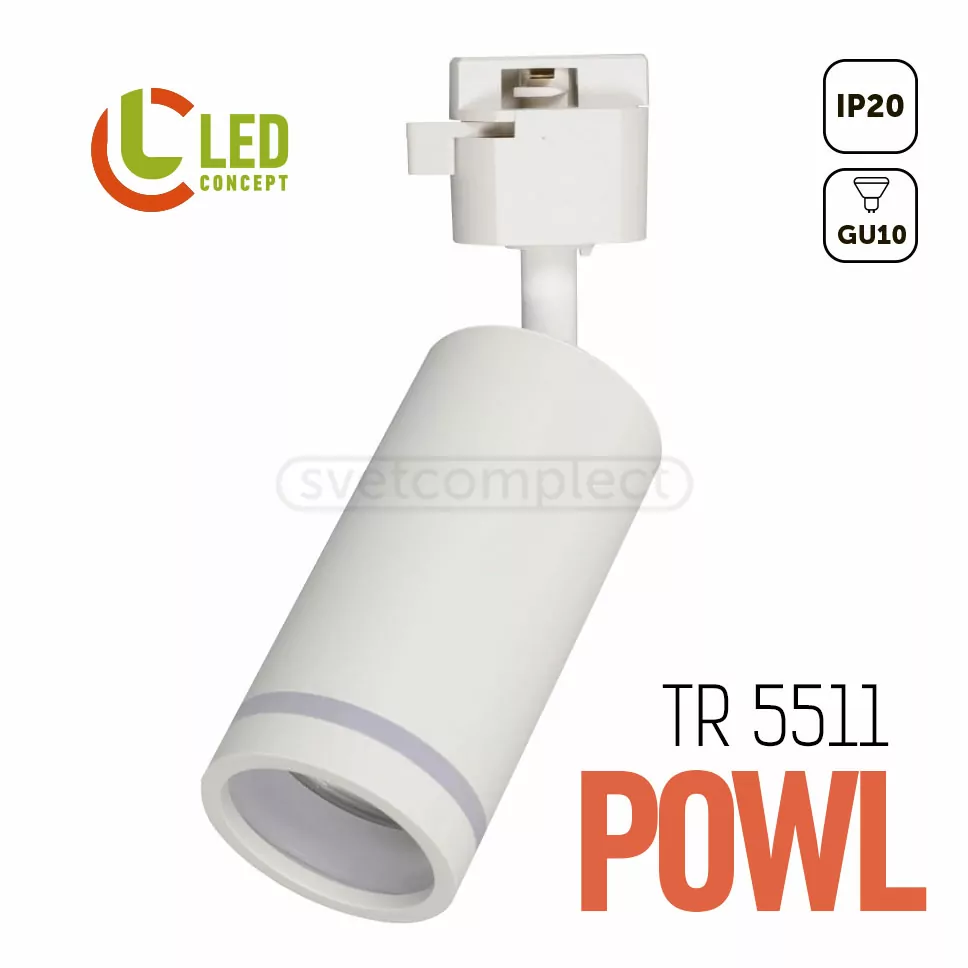 Трековий світильник POWL GU10 TR 5511 WH LED CONCEPT