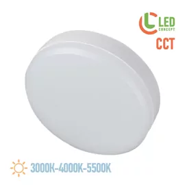 Лампа LED LED CONCEPT GX53 7W ССТ 3000,4000,5500K 