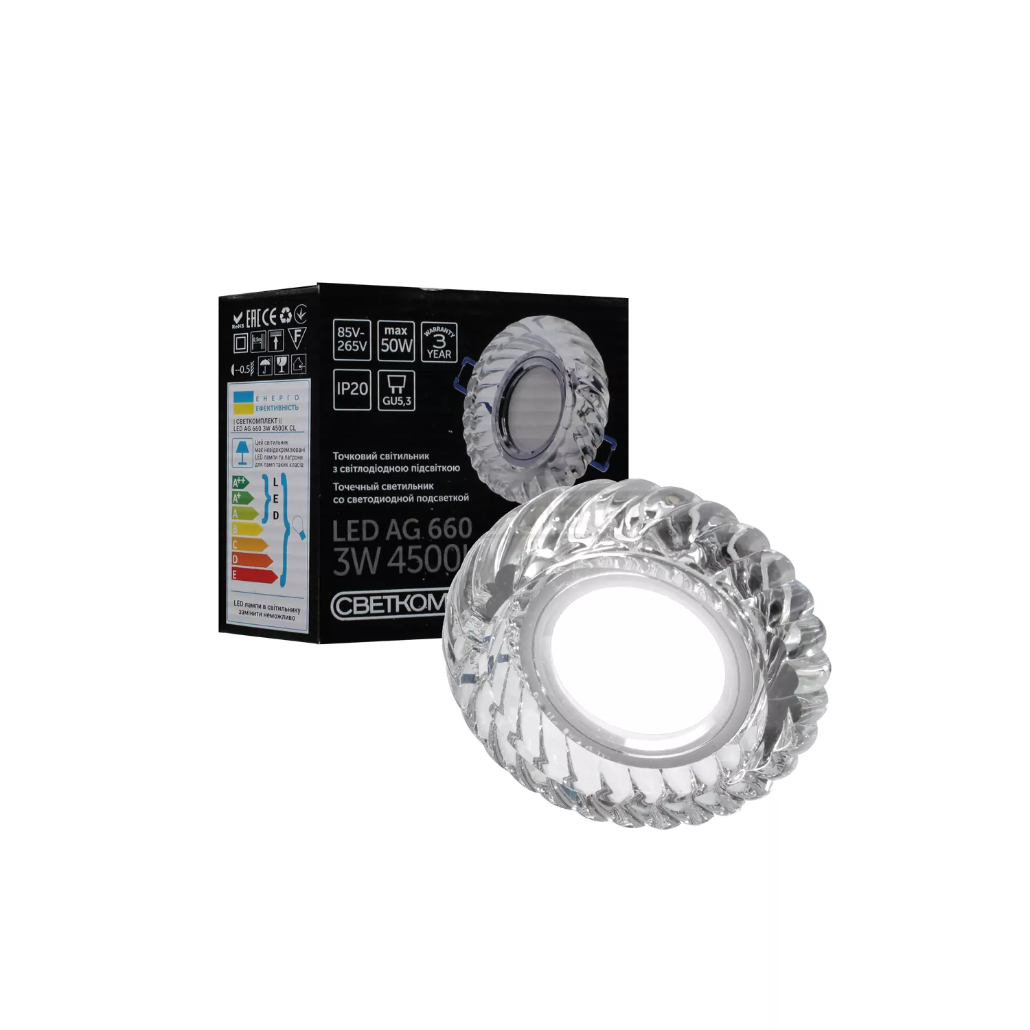 Світильник точковий LED AG 660 3W 4500K CL з діодною підсвіткою