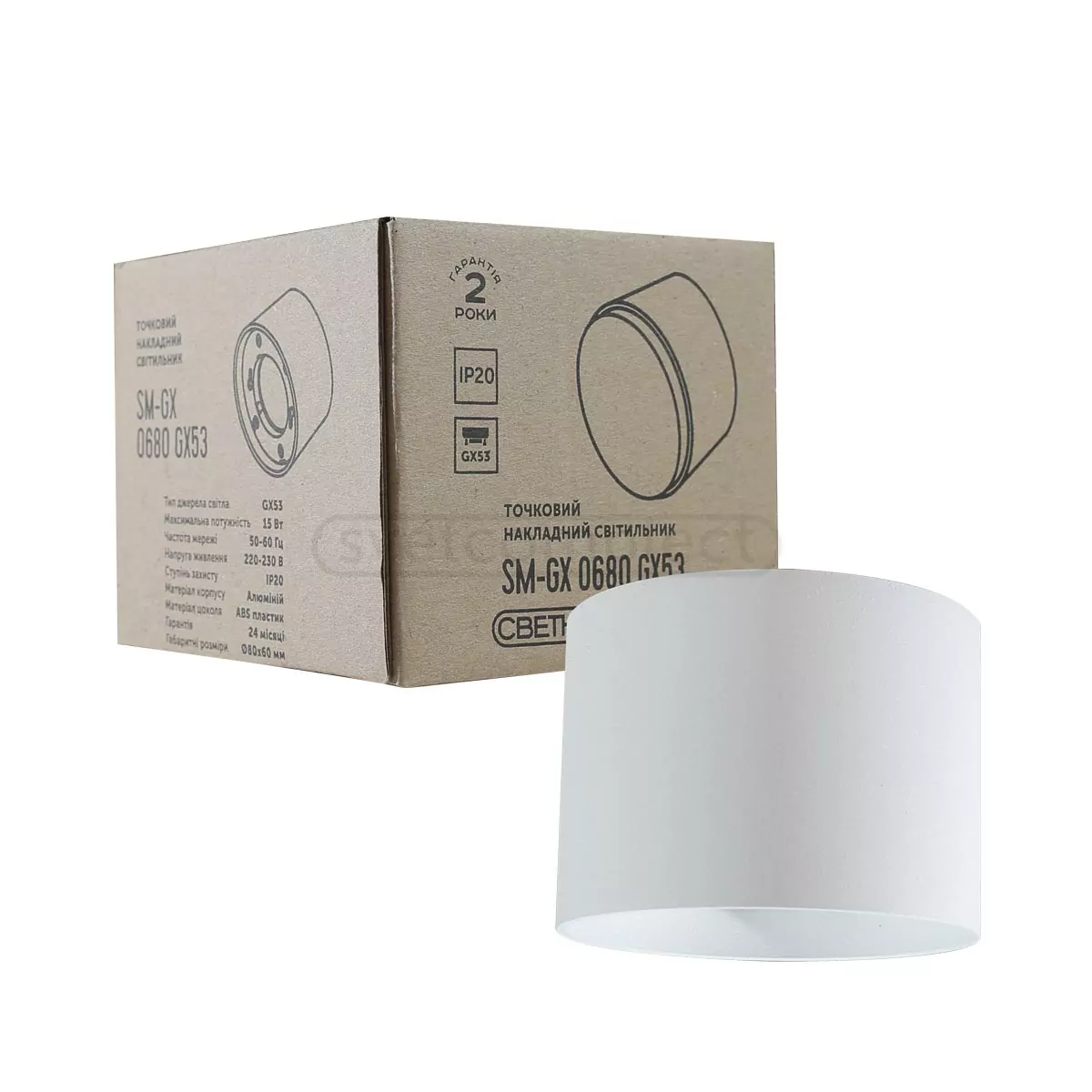 Світильник накладний SM-GX 0680 WH GX53, білий СВЕТКОМПЛЕКТ 