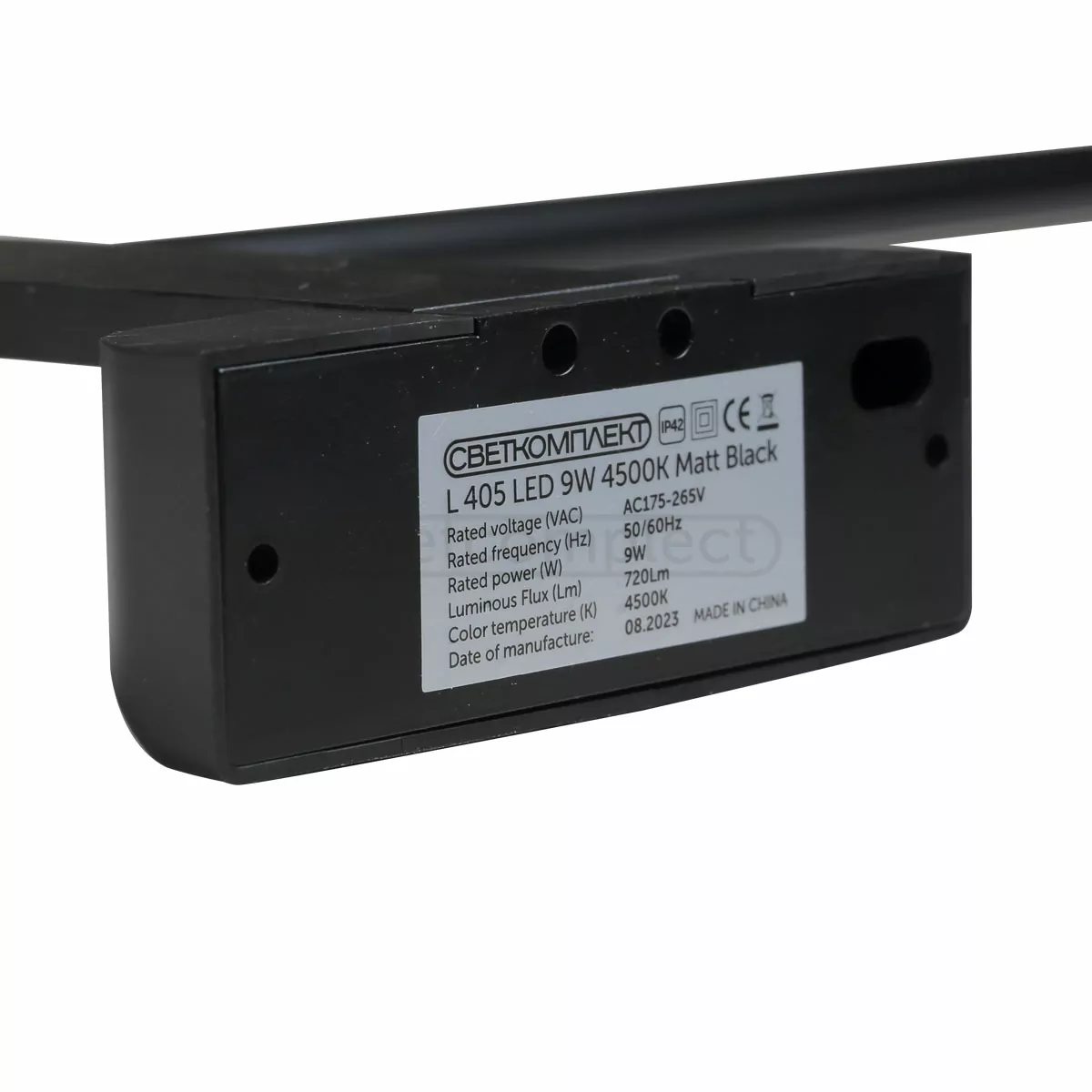 Підсвітка світлодіодна L405-9W 4500K чорний СВЕТКОМПЛЕКТ