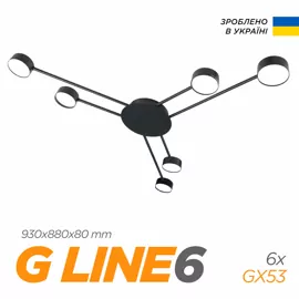 Люстра стельова G LINE 6 6xGX53 чорний Светкомплект Україна