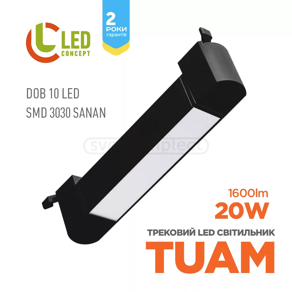 Трековий прожектор LED CONCEPT Tuam TR Line 20 Вт 4500 К чорний Трековий прожектор LED CONCEPT Tuam TR Line 20 Вт 4500 К чорний