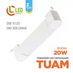 Трековий прожектор LED CONCEPT Tuam TR Line 20 Вт 4500 К білий