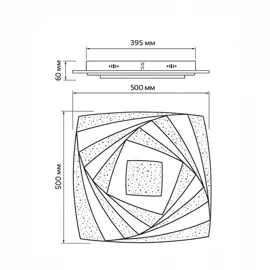 Світильник POLE LED S 94W RC,7400Lm,3000-6500К,500x500x60mm,мет.акр.біл.LIGHT SET