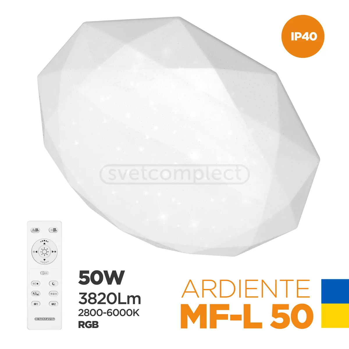 Світильник світлодіодний СВЕТКОМПЛЕКТ MF-L 50 RGB TX IR RC з пультом ДК