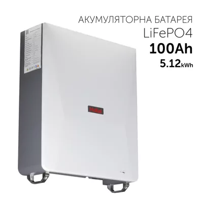 Акумуляторна батарея ATOM WB-512100 5.12KWH 100AH LiFePO4