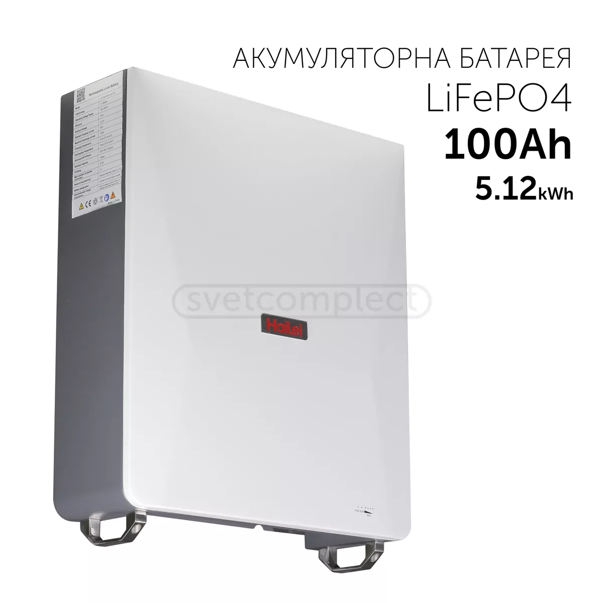 Акумуляторна батарея ATOM WB-512100 5.12KWH 100AH LiFePO4 Акумуляторна батарея ATOM WB-512100 5.12KWH 100AH LiFePO4