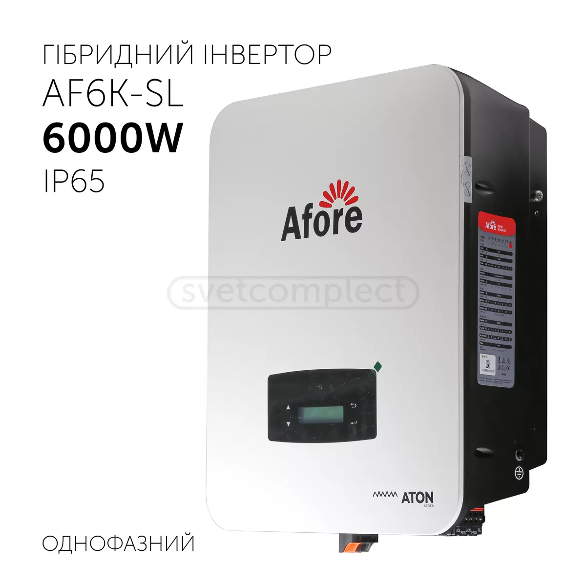 Гібридний інвертор AF6K-SL, однофазний, 6000W, IP65  Гібридний інвертор AF6K-SL, однофазний, 6000W, IP65