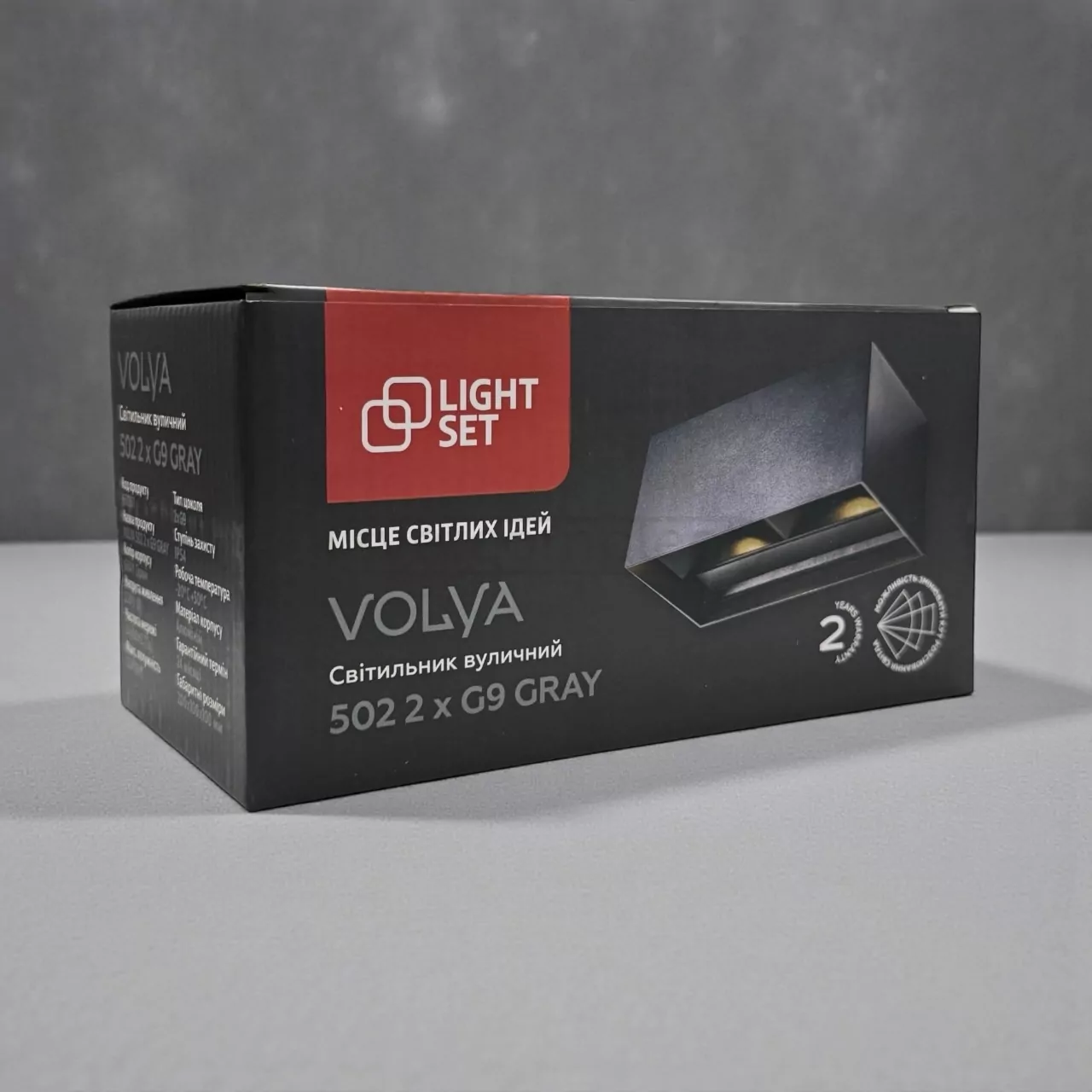 Світильник вуличний VOLYA 502 2xG9,200х100х100mm,алюміній,сірий LIGHT SET