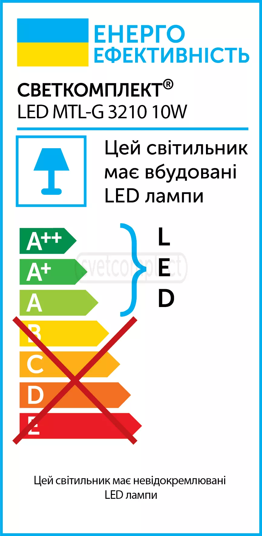 Светильник трековый LED MTL-G 3210 10W 4000K 26BK