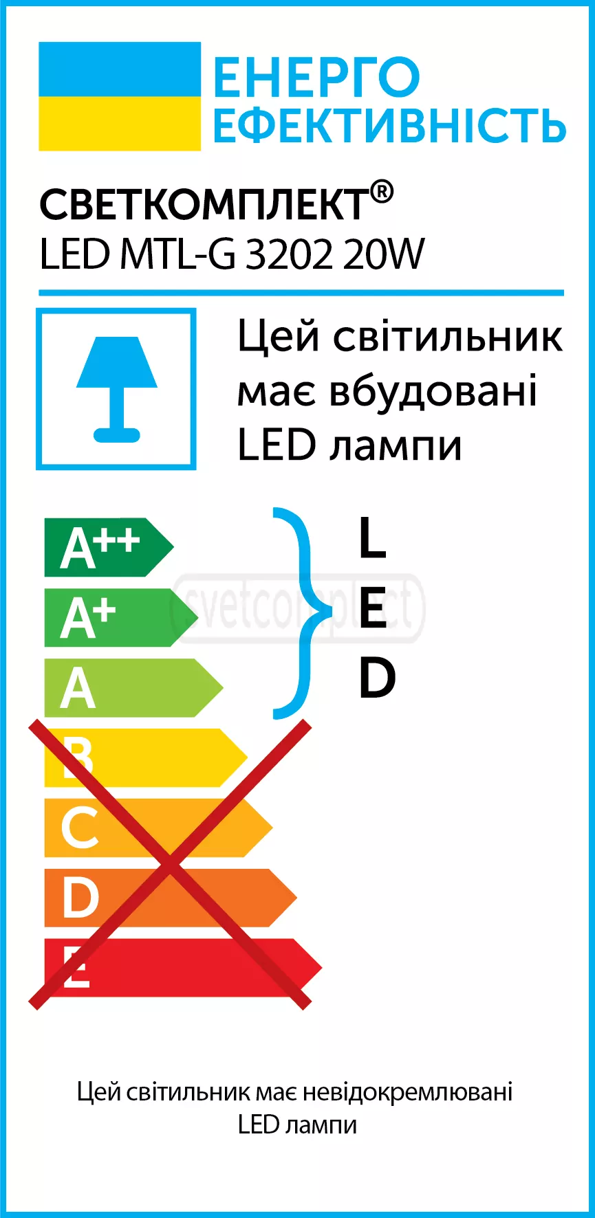Світильник трековий LED MTL-G 3220 20W 4000K 26BK
