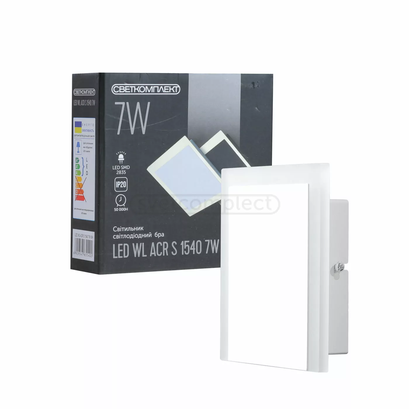 Світильник бра СВЕТКОМПЛЕКТ LED WL ACR S 1540 7W WH