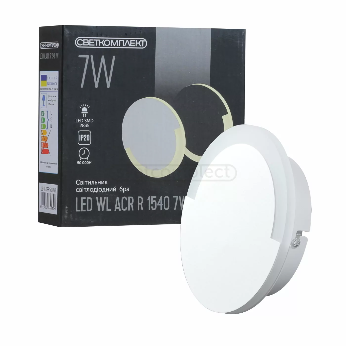 Светильник бра СВЕТКОМПЛЕКТ LED WL ACR R 1540 7W WH