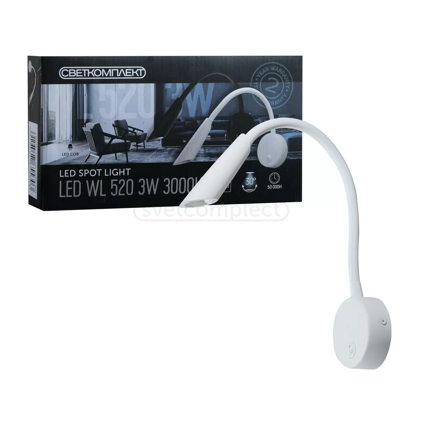 Підсвітка СВЕТКОМПЛЕКТ LED WL 520 3W 3000K WH Білий