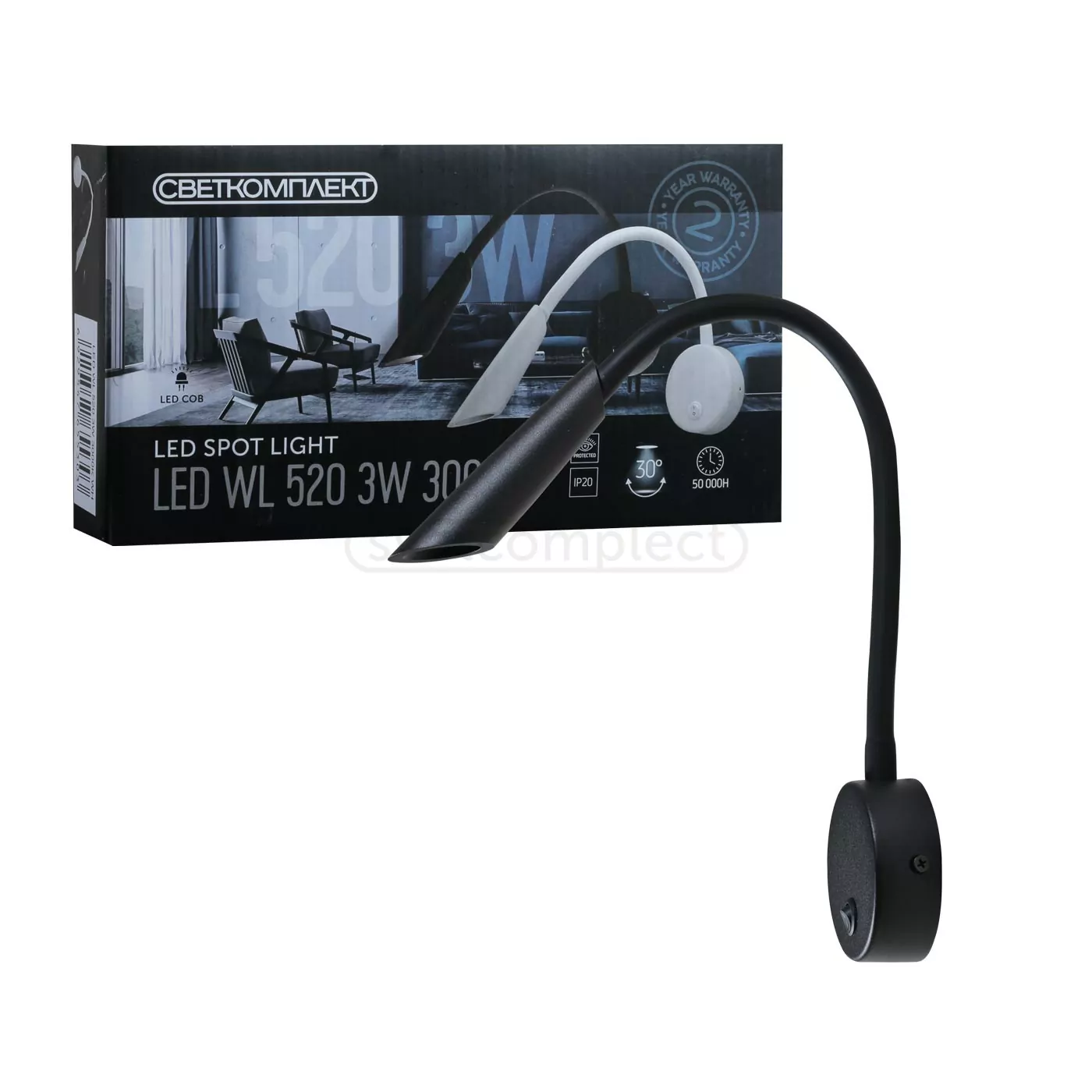 Підсвітка СВЕТКОМПЛЕКТ LED WL 520 3W 3000K BK Чорний																