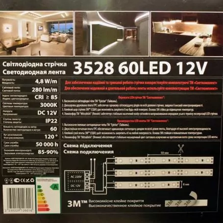 Лента диодная 3528,60 диодов/м,12V,ww (цвет теплый)
