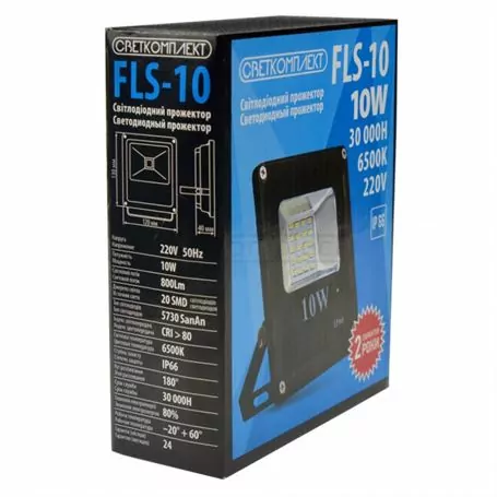 Світлодіодний прожектор FLS-10 10W 6500K 220V (чорний)