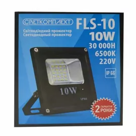 Світлодіодний прожектор FLS-10 10W 6500K 220V (чорний)
