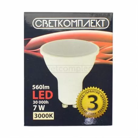 Лампа світлодіодна GU10 Е 7W 3000K 220V Лампа світлодіодна GU10 Е 7W 3000K 220V