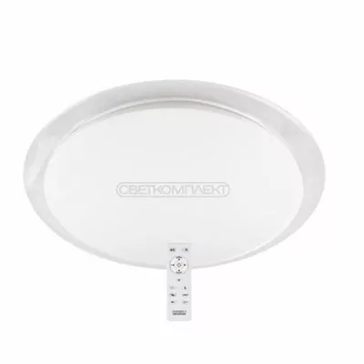 Светильник SG-555 RGB RC TX 60W с пультом ДУ